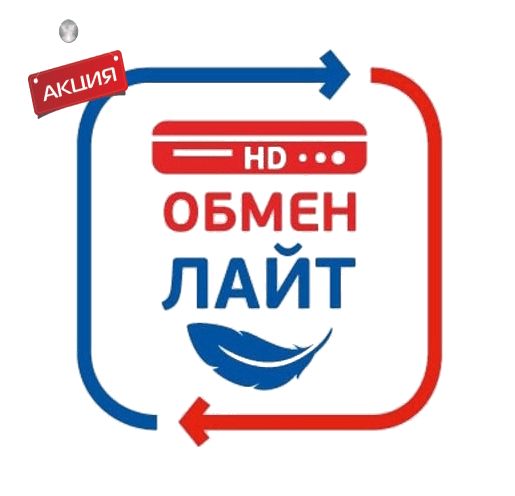 Комплект с ресивером GS B520\B522 Триколор ТВ Full HD купить в Дедовске