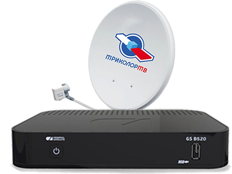 Комплект с ресивером GS B520\B522 Триколор ТВ Full HD купить в Дедовске