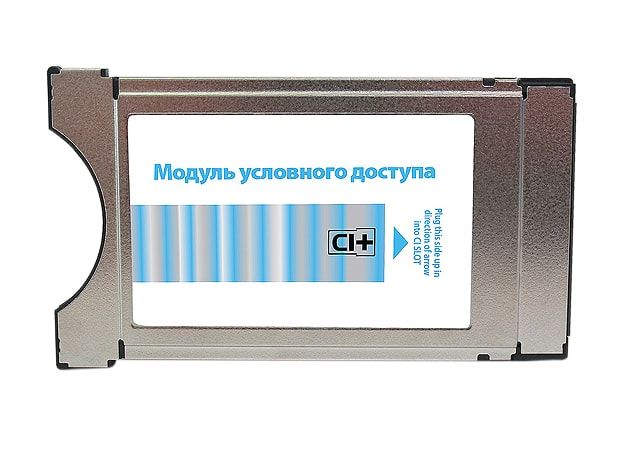 CAM-модуль Ci+ Триколор ТВ Full HD купить в Дедовске